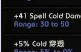 《最后纪元》90时间线冰鹿专属掉落介绍