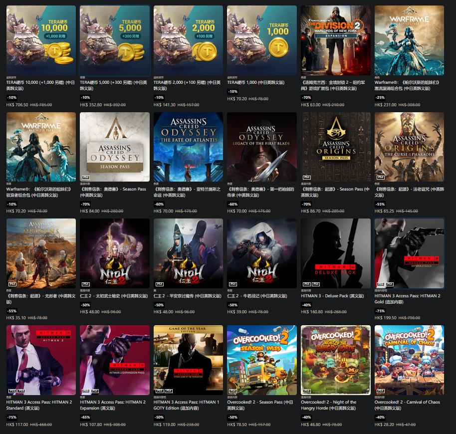 PS港服商店开启追加内容优惠 多款大作DLC折扣低至3折