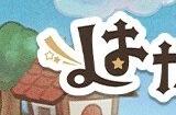 动作解谜游戏《Hagalegacy》将于今夏登陆Steam