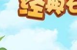 石器时代觉醒新手攻略 平民新手玩家必看攻略汇总