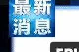 Epic收购Steam全网围观，逆水寒变恐怖网游，精神状态遥遥领先