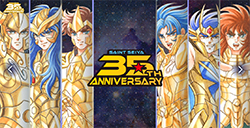 《圣斗士星矢》35周年纪念新艺图  水瓶座狮子座亮相