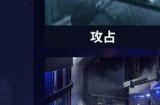《战地2042》新限时活动“黑暗协议”将于下周开启