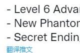 《死亡空间:重置版》将在发布时加入“新游戏+”功能