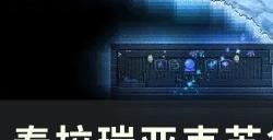 《泰拉瑞亚》克苏鲁之眼怎么召唤 克苏鲁之眼召唤方法详情