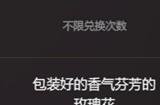浪漫邂逅！《洛奇英雄传》情满每一天活动开启！