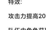 原神4.3爆料 4.3版本卡池及新圣遗物内鬼解包