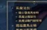 霍格沃茨之遗神奇动物获取方式大全