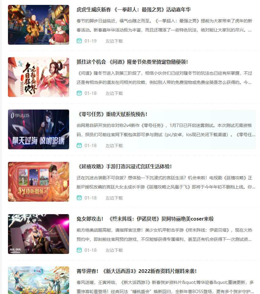 图三.png