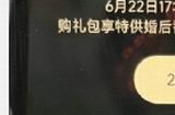 开VIP还有SVIP 大结局再收费：视频平台吃相难看