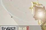 射雕捏脸数据大全 射雕男女捏脸二维码分享
