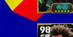 郁金香绽放圣西罗，全能中场攻防一体！