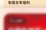 原神必胜客兑换码怎么拿到 必胜客兑换码领取位置一览