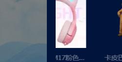 《inZOI》机械键盘领取方法介绍