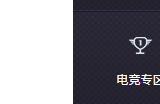 《穿越火线》草莓熊外挂案告破 8名涉案人员落网