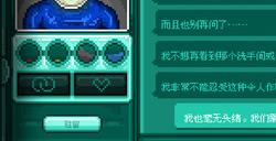 驻留stay攻略 驻留游戏攻略大全