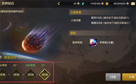 地下城与勇士手游炉岩碳哪里比较好刷  快速刷炉岩碳方法