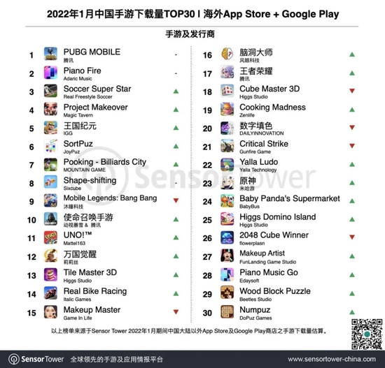 《PUBG 手游》宣布与《咒术回战》进行联动-4.jpg