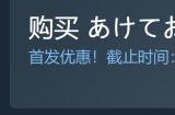 日式校园恐怖游戏《灵忆校祭》正式发售 支持简体中文