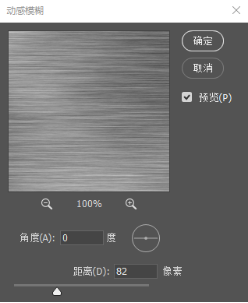 0074-PS教程：亚麻布纹理背景(1)174.png