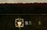 《苏丹的游戏》奈布哈尼个人剧情总纲介绍