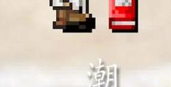 《潮声小镇》富有想象与现实色彩的短篇像素冒险游戏