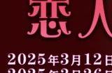 一起表达心意吧！《最终幻想14》恋人节降临！