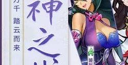 《轮回诀》手游英雄怎么搭配 最佳阵容搭配攻略