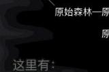 放置江湖酆都铜钱有什么用