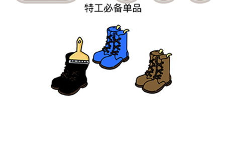 烧脑大师脑洞我最大第89关攻略  特工必备单品