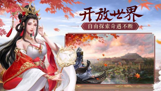 福利叠满 全新手游《鸿图归来》邀你分红包！