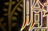 福利绝不错过  《街头篮球》春节版本活动日历来袭