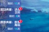 《机动都市阿尔法》电幻先知全新S级外观“冰霜术士”今日正式上线！