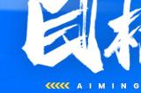目标:夺冠!《队长小翼:王牌对决》夺冠测试今日开启!