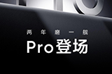 realme 真我 GT5 Pro官宣  首批搭载骁龙 8 Gen 3