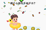 我擦得贼‪好第6关攻略  我擦得贼‪好攻略6关