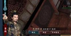 《英雄立志传：三国志》Steam页面 发售日待定