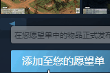 武侠单机《江湖路：缘起》正式定名《刀剑江湖路》 即将参加Steam新品节