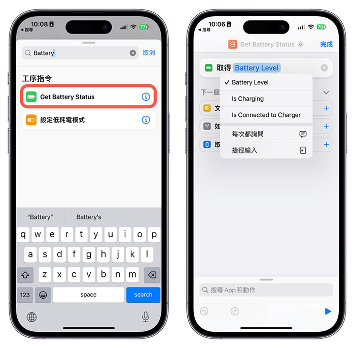 iOS 16.2 Beta 3重点更新内容整理4.jpg