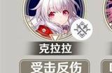 崩坏星穹铁道克拉拉怎么搭配阵容 克拉拉最强配队推荐