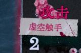 《万手一体》酣然入梦成就做法介绍