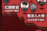 率土青春服公测倒计时 1天！和千万人一起热闹玩三国