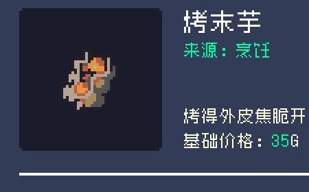 《多洛可小镇》攻略——烹饪赚钱攻略分享