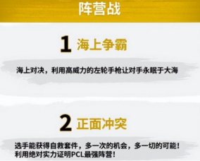 2022 PCL春季赛全明星赛欢乐落幕 季后赛即将揭幕开战704.png