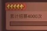 咸鱼之王端午悬赏活动玩法介绍 2023端午悬赏活动时间介绍