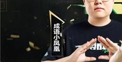 《三角洲行动》主播巅峰赛落幕！一次造星与竞技的共舞