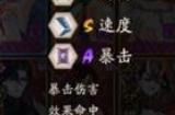 阴阳师鲸汐永歌boss战二阶段阵容搭配攻略 鲸汐永歌boss二阶段怎么过