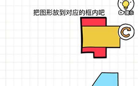 智商博‪士第12关攻略  智商博‪士攻略12关
