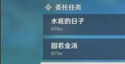 原神枫丹每日有蟹有还怎么做 摧毁子弹藤壶方法