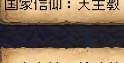 帝国的第99次重生平民攻略 新手0氪玩法技巧分享
